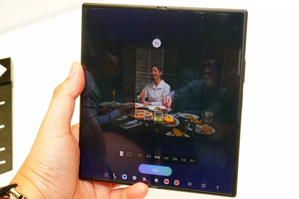 Galaxy Z Fold8 Ultra