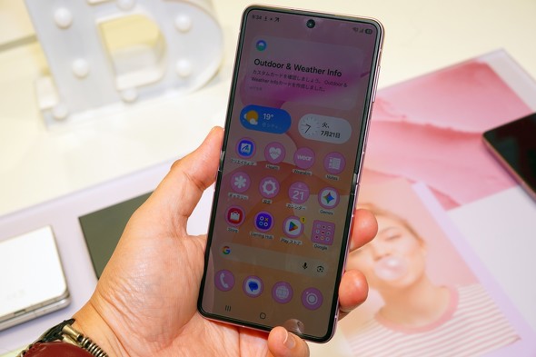 Galaxy Z Flip8