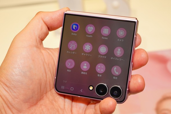 Galaxy Z Flip8