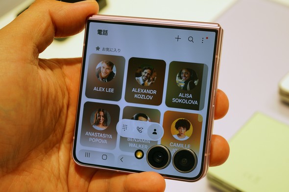 Galaxy Z Flip8
