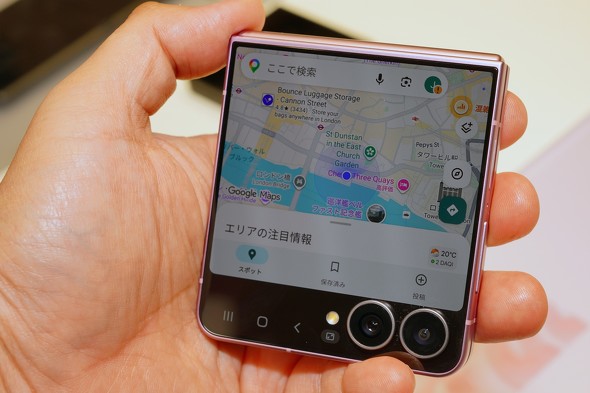Galaxy Z Flip8