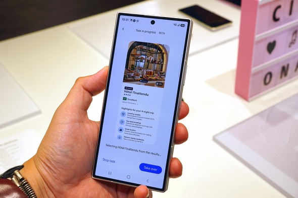 Galaxy Z Flip8
