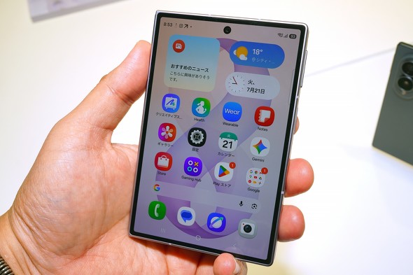 Galaxy Z Fold8