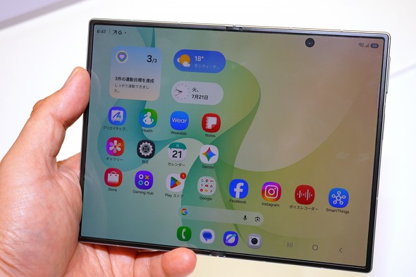 Galaxy Z Fold8
