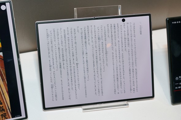 Galaxy Z Fold8