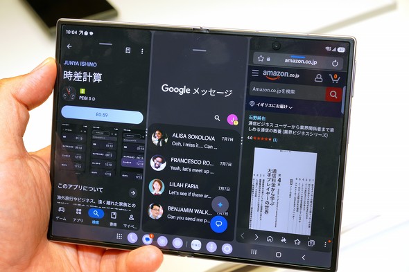 Galaxy Z Fold8