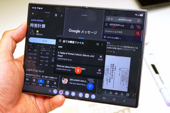 Galaxy Z Fold8