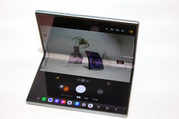 Galaxy Z Fold8