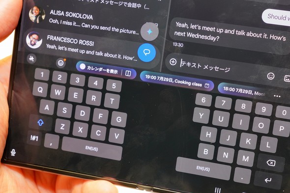Galaxy Z Fold8