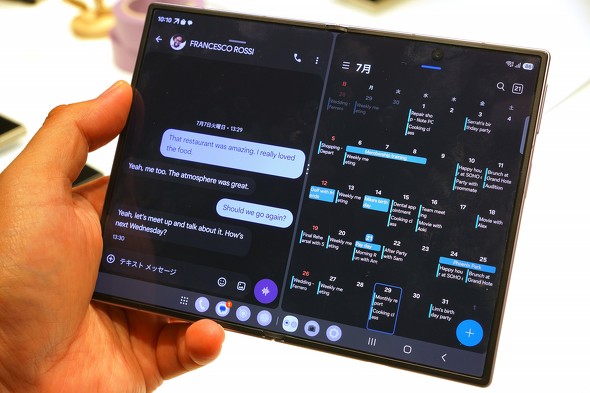 Galaxy Z Fold8
