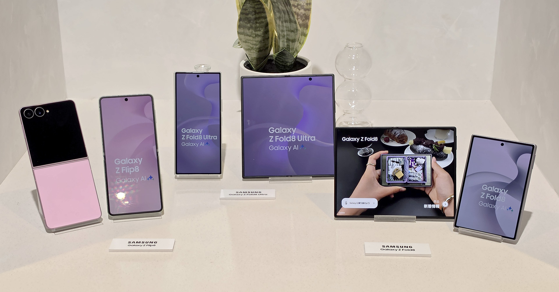 ドコモが2026年の「Galaxy Z」「Galaxy Watch」シリーズを8月7日発売　Fold8 Ultra（16GB／1TB）オンライン限定で38万円弱