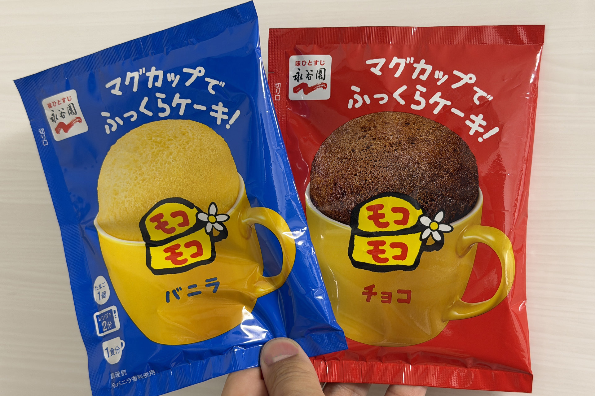 永谷園のカップケーキ「モコモコ」が12年ぶり復活 SNSの「 #モコモコ
