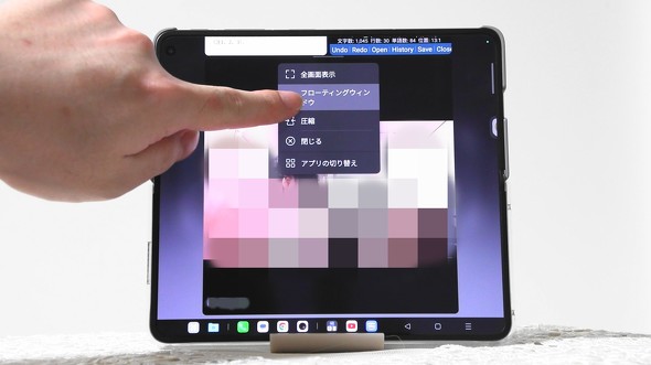 OPPO FreeFlow