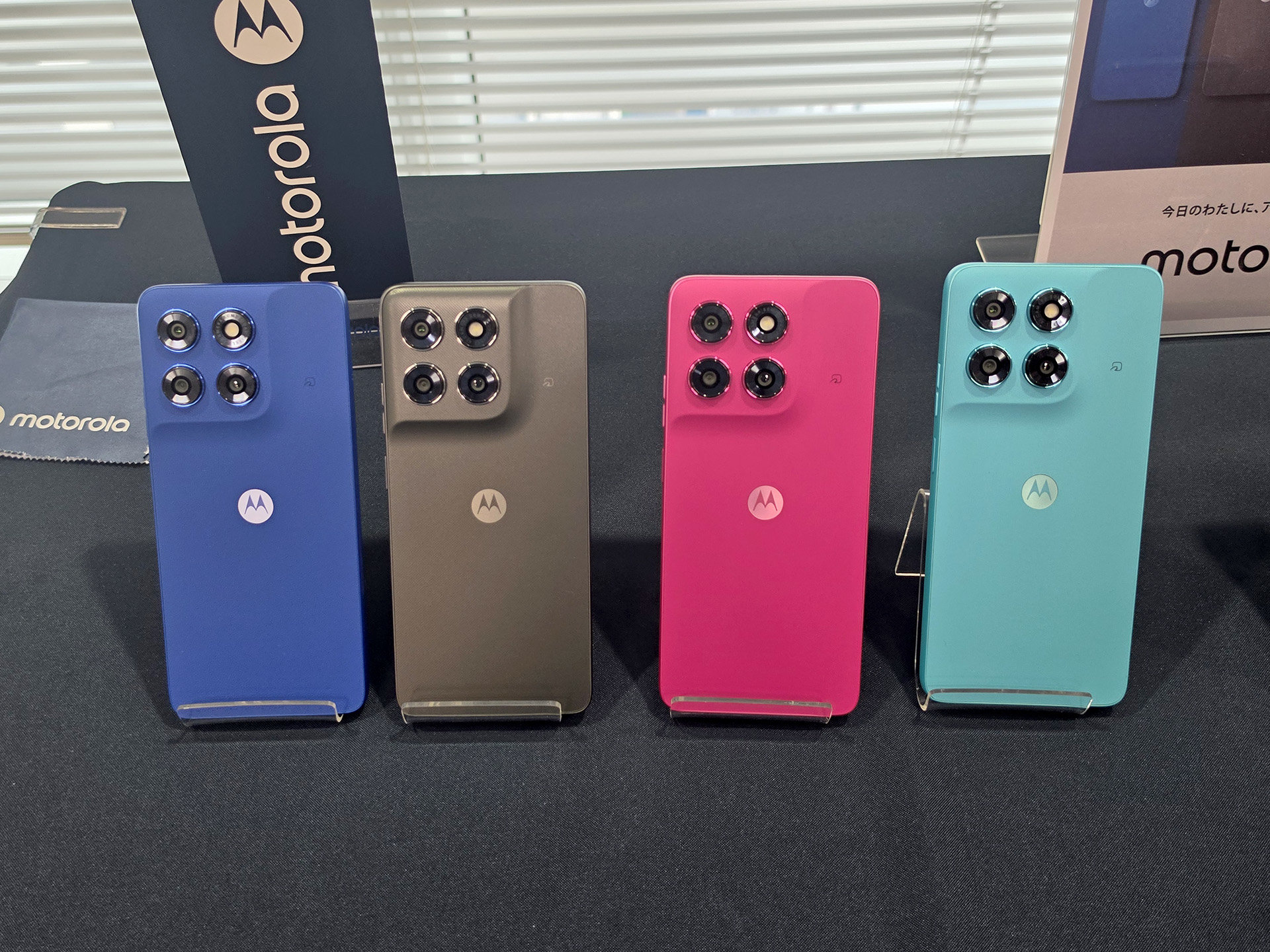 Motorola　MA361 2.4GHｚ激レアインテリアに最適　値下げ モトローラから新しいミドルレンジスマホ「moto g37」シリーズ登場