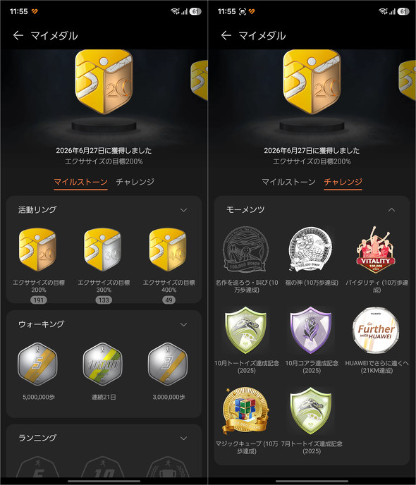 HUAWEI WATCH FIT 5