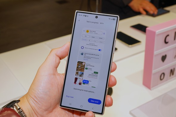 Galaxy Z Fold8