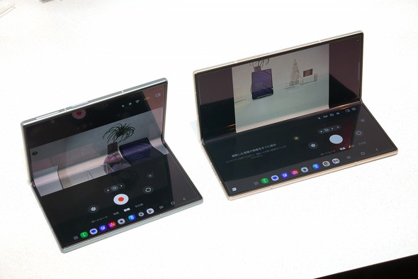 Galaxy Z Fold8