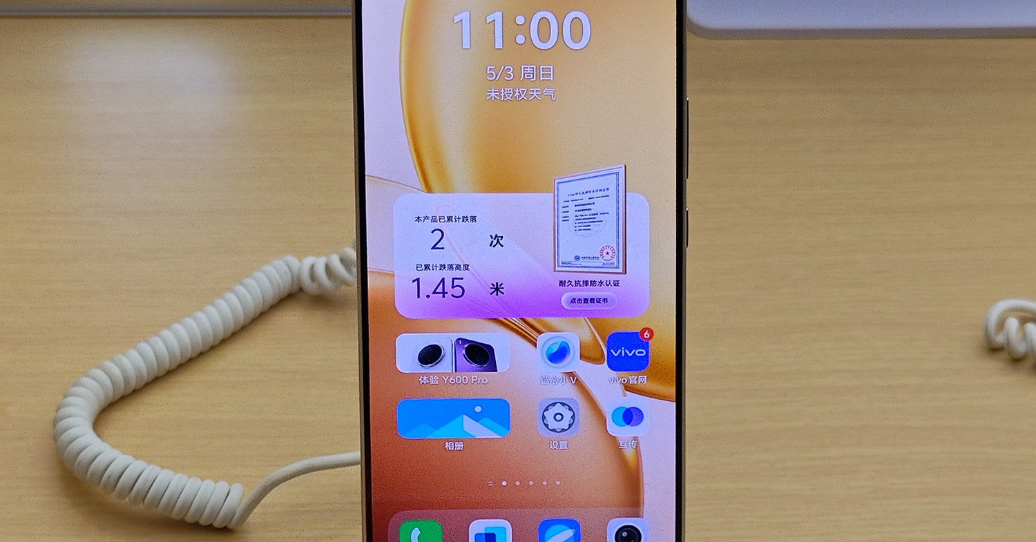 スマホバッテリー1万mAh時代到来　vivoから5万円台の「Y600 Pro」が登場