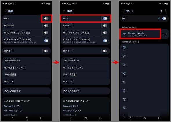 �y�V���o�C�� Wi-Fi