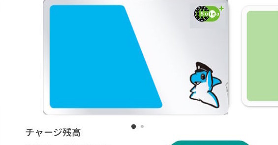 モバイルSuicaで「りんかい線」「ニューシャトル」区間のみの定期券を発売　2027年秋以降