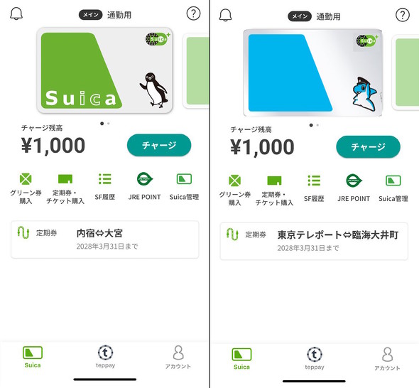 �C���[�W�}