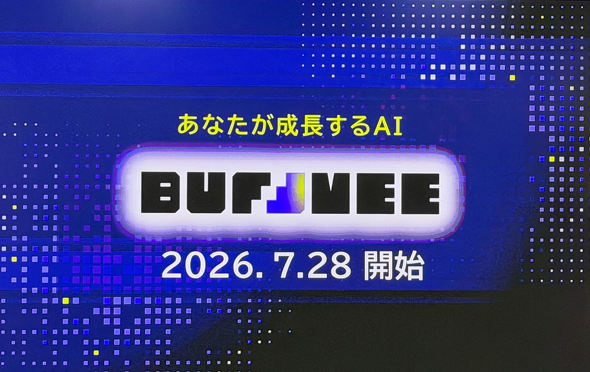 Buffmee