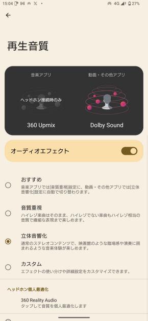 Xperia 1 VIII