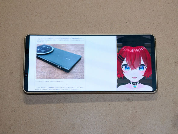 Xperia 1 VIII