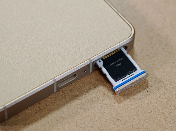 Xperia 1 VIII