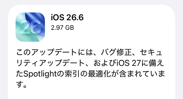  ios 1