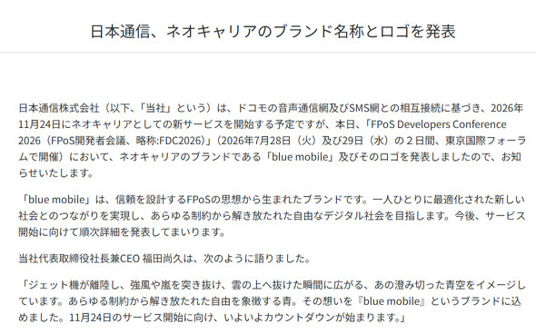bluemobile