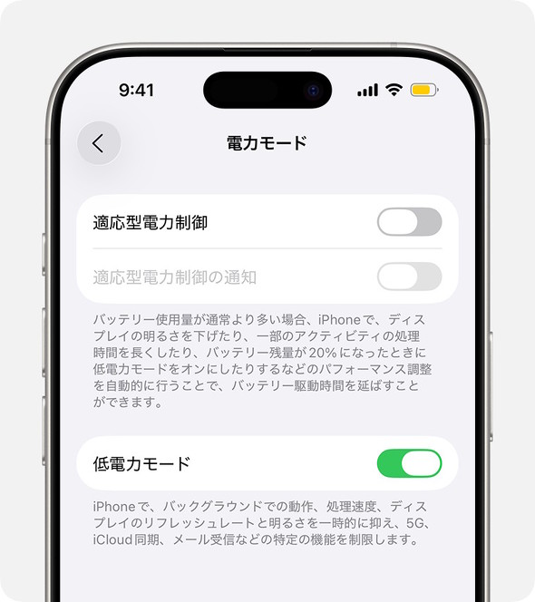 �o�b�e���[