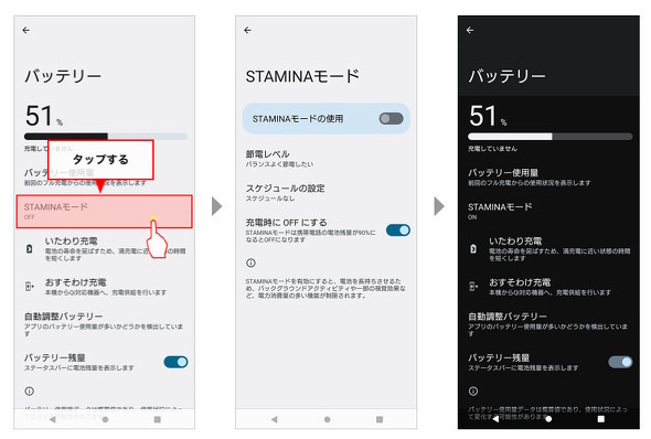 Xperia�̏ꍇ