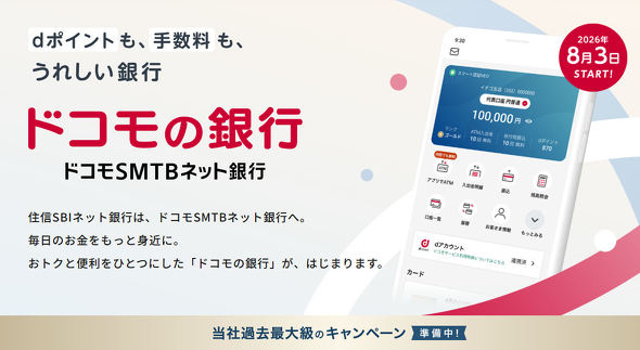 NTT�h�R���E�t�B�i���V�����O���[�v