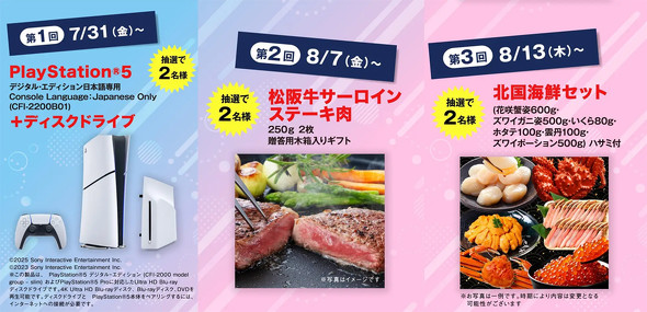 ゲオ