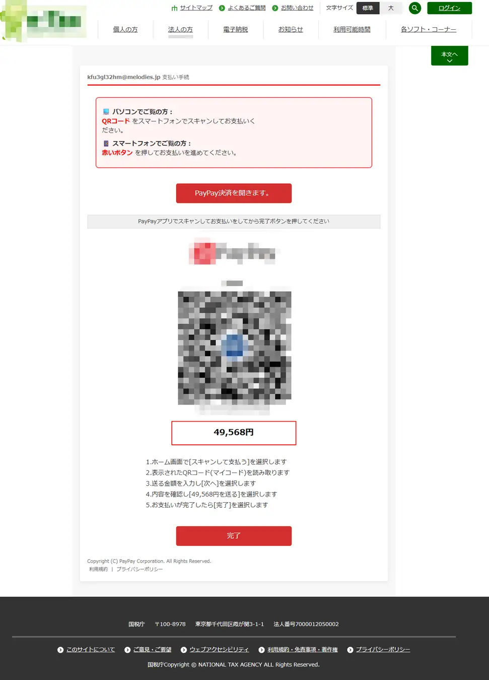 ニュース画像