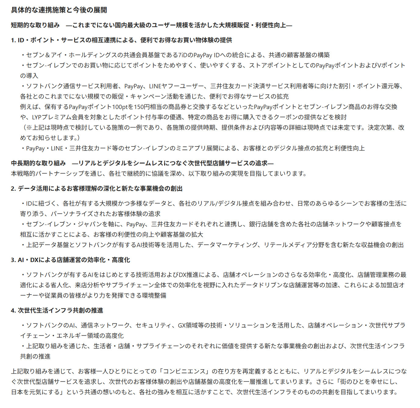 ニュース画像