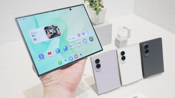 Samsung Galaxy