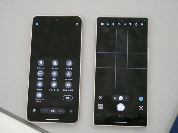 AQUOS R11