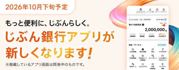 au���Ԃ��s