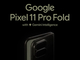 �uPixel 11 Pro Fold�v�̃e�B�[�U�[������J�@�C�x���g�J�n�O�ɗ\��\��