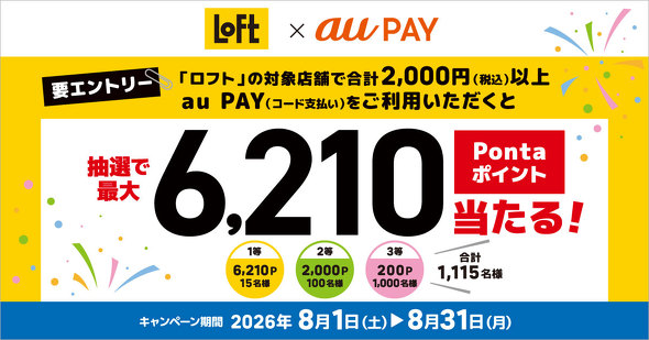 au PAY�L�����y�[��