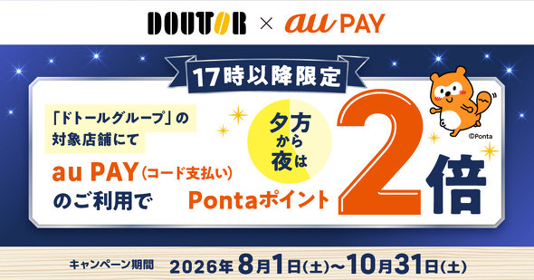au PAY�L�����y�[��