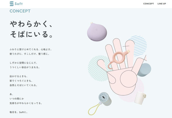 osoft