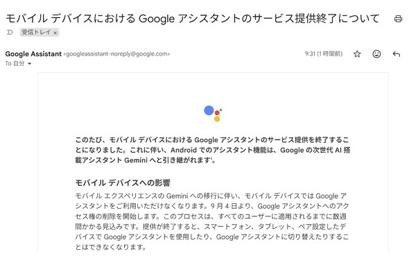  assistant 1