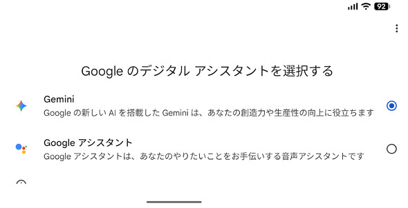  assistant 2