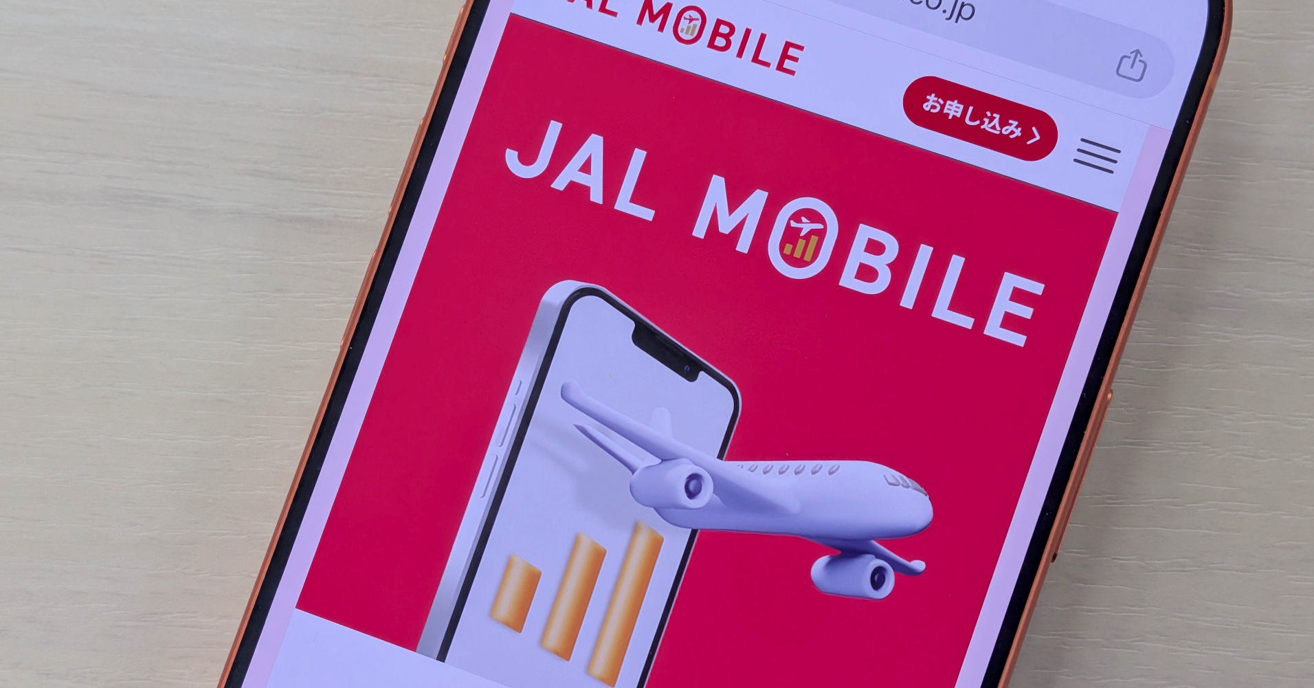 IIJ谷脇社長「JALモバイル powered by ahamoの大きな影響はない」　IIJmioのJALモバイルは7月も好調