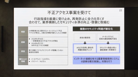 KDDI���Z������