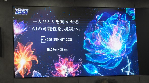 KDDI���Z������