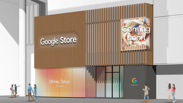 Google